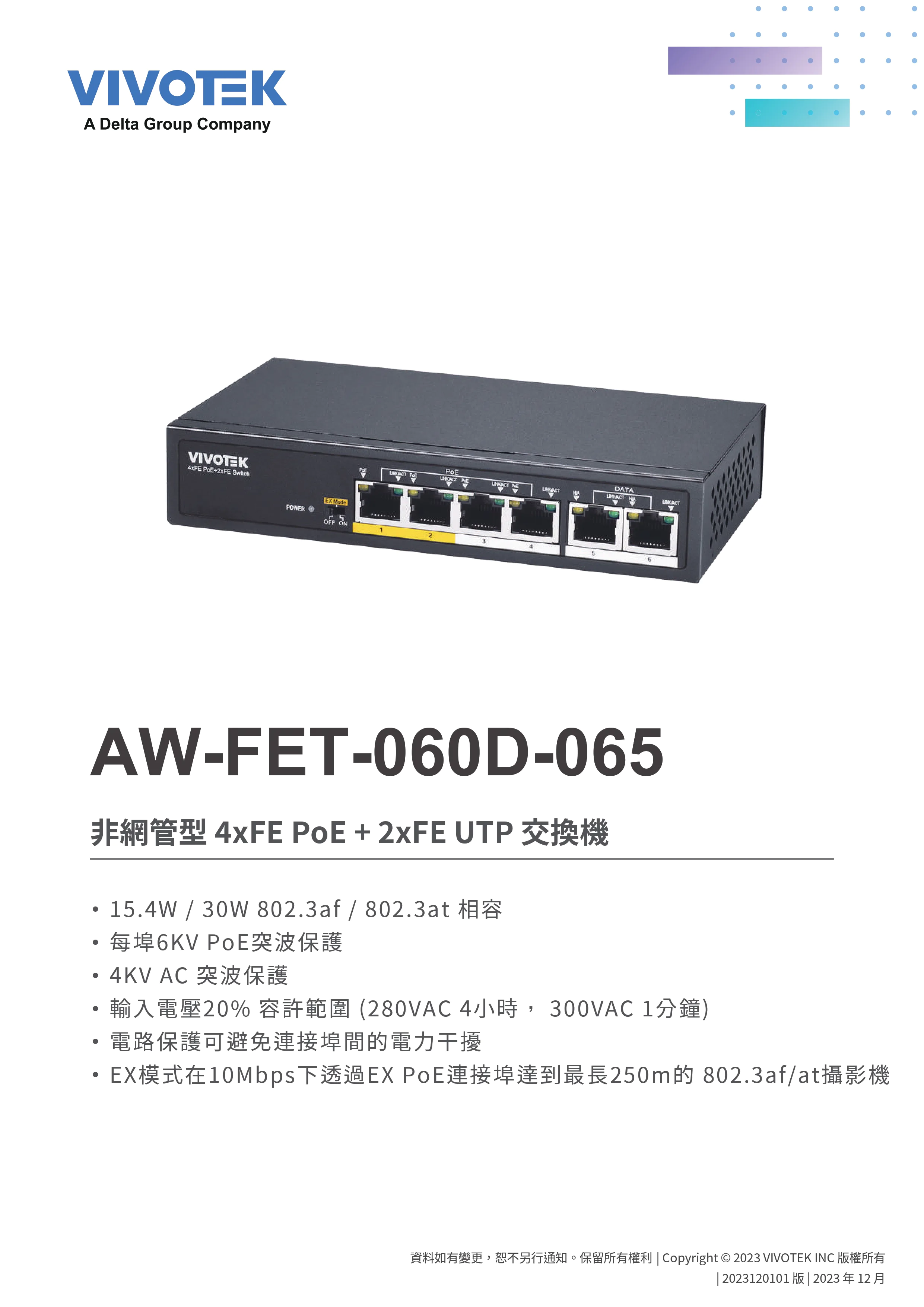 aw-fet-060d-065