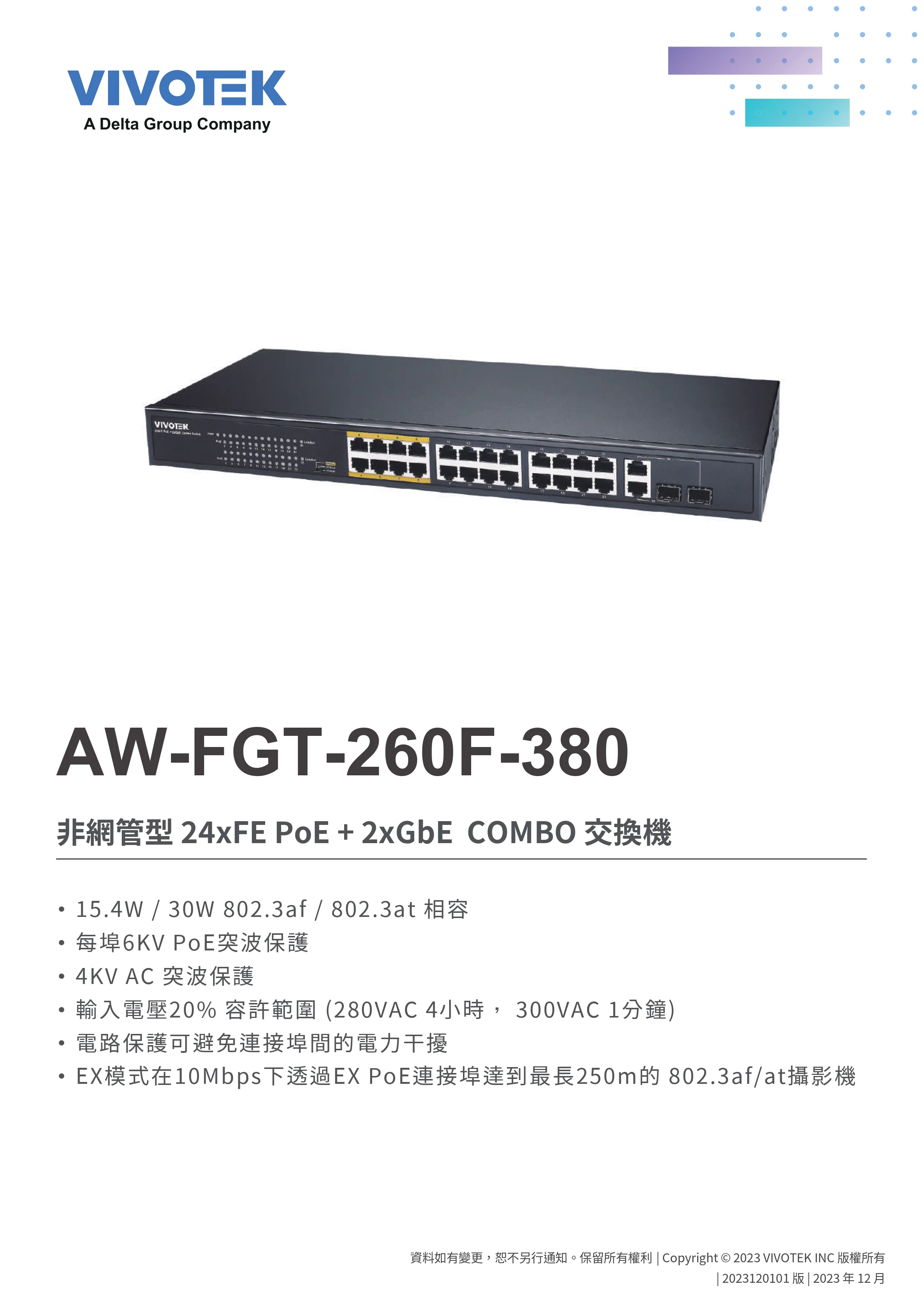 aw-fgt-260f-380