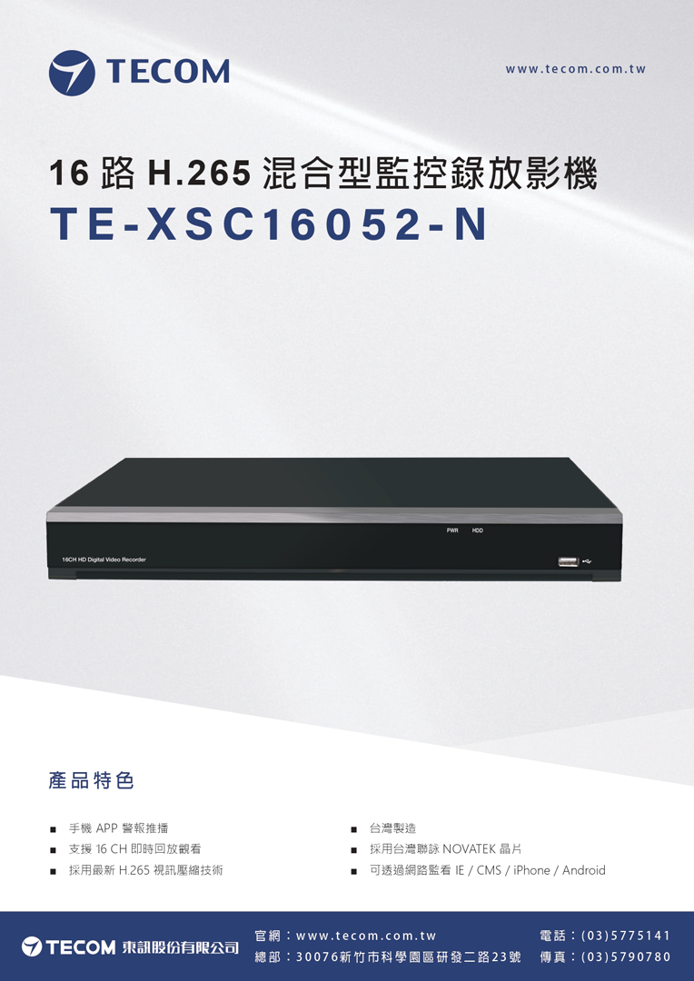 te-xsc16052-n