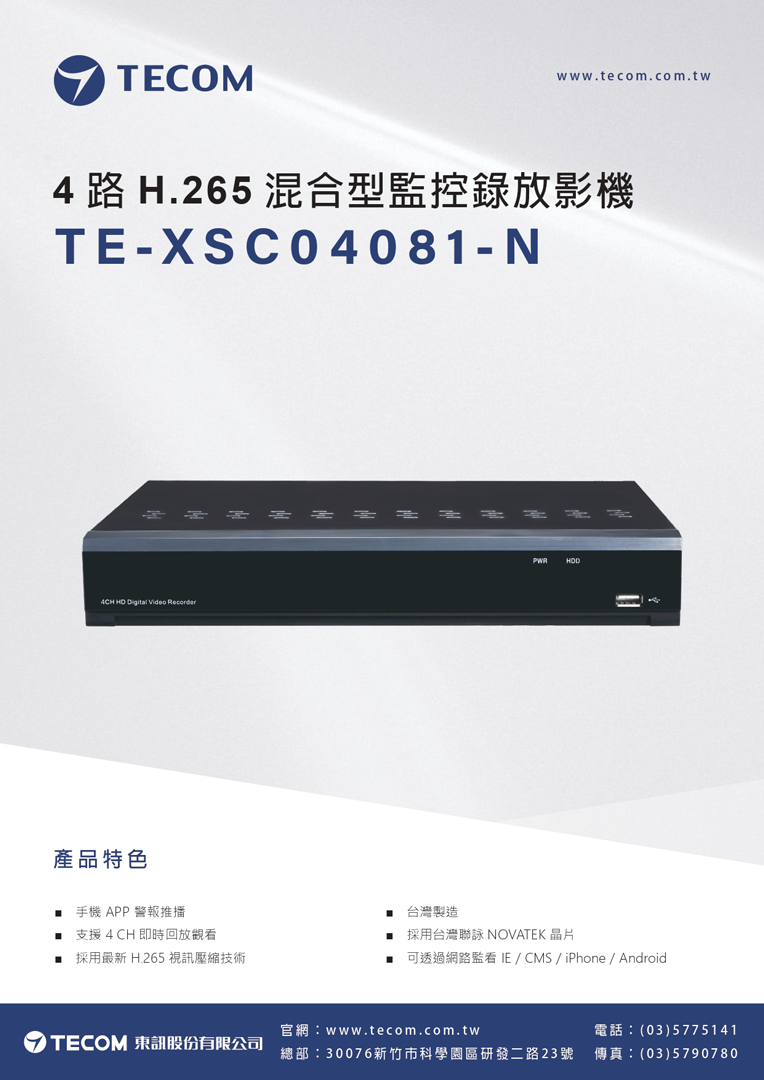 te-xsc04081-n