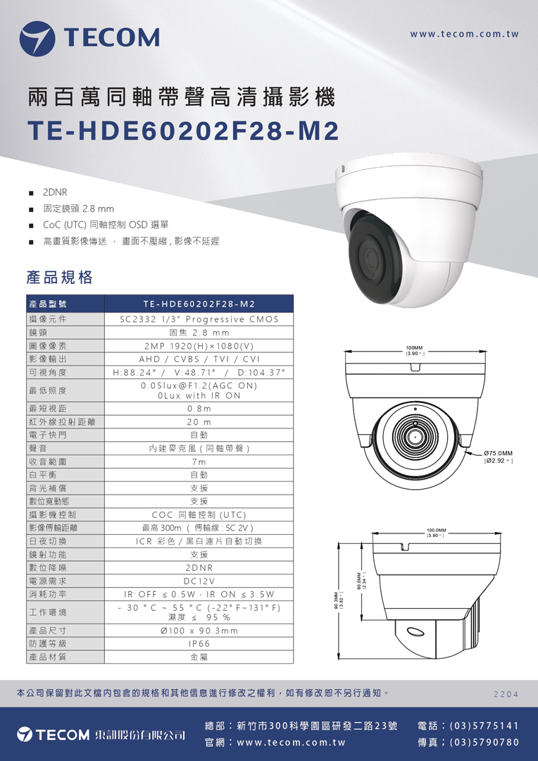 te-hde60202f28-m2