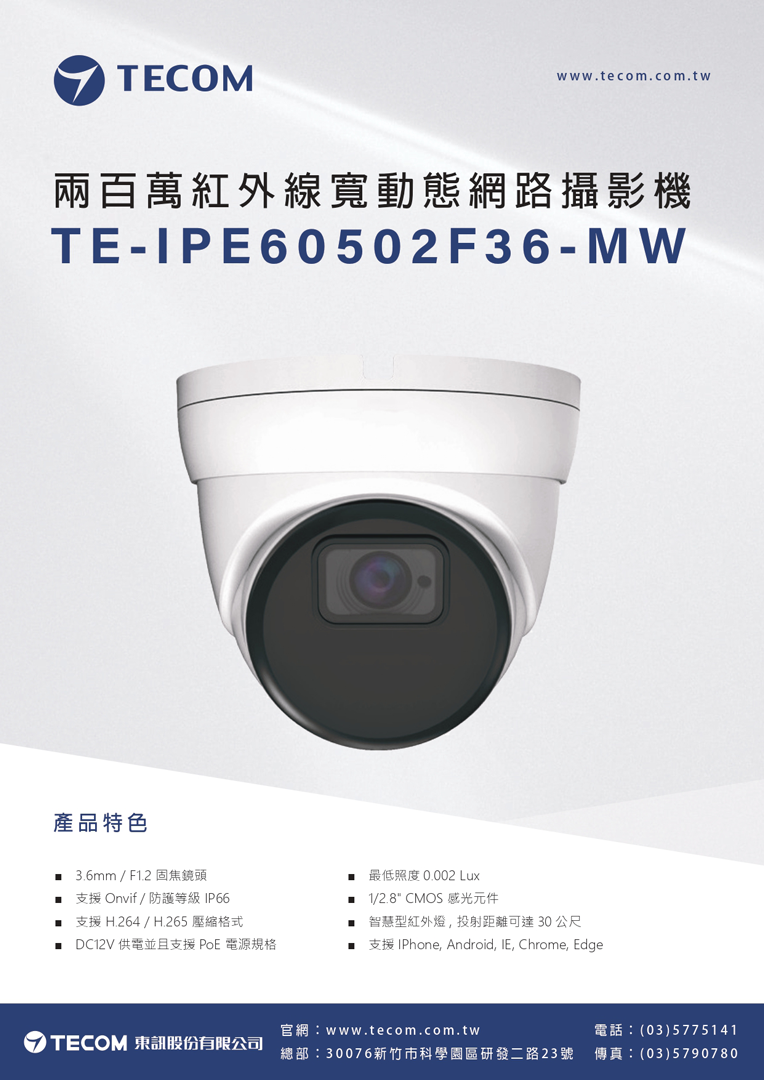 te-ipe60502f36-mw