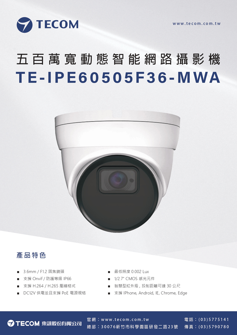 te-ipe60505f36-mwa