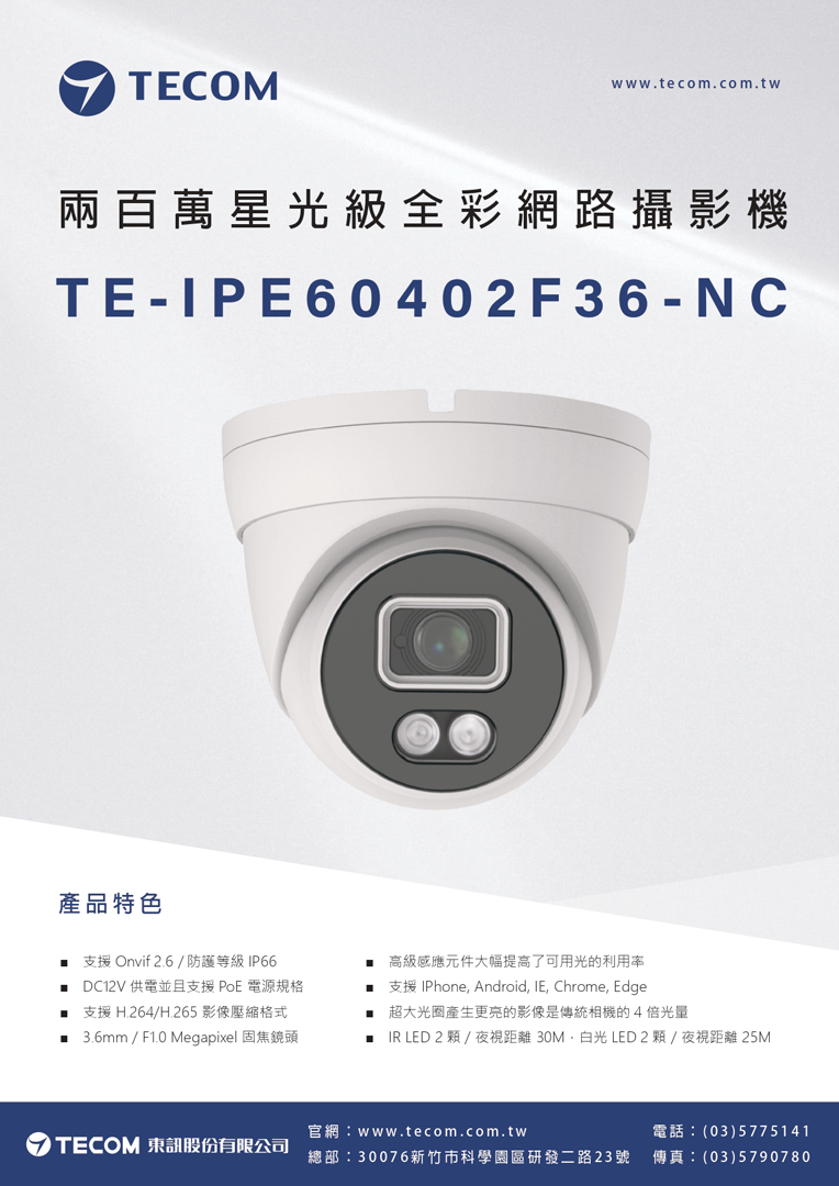 te-ipe60402f36-nc