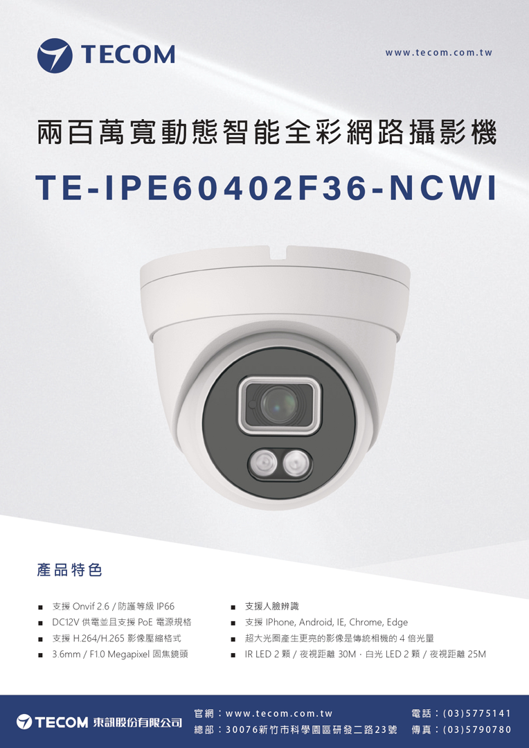 te-ipe60402f36-ncwi