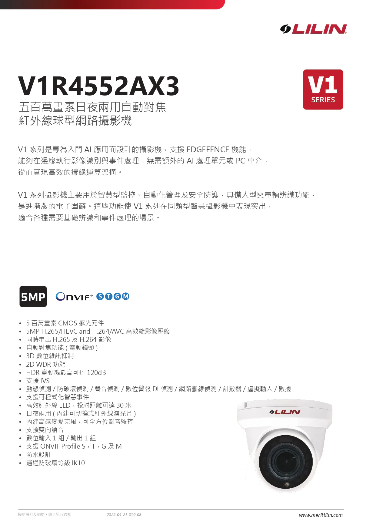 v1r4552ax3