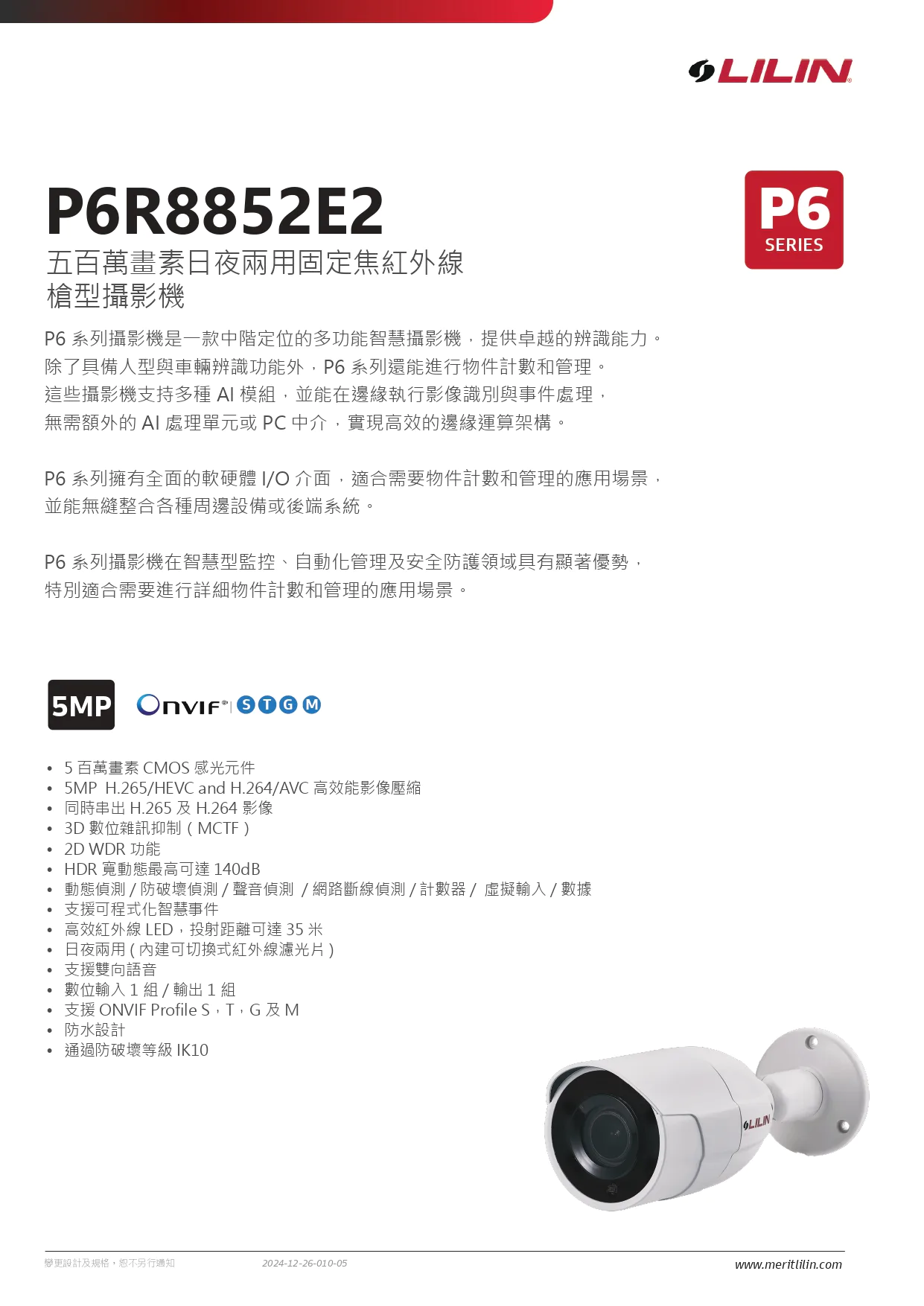 p6r8852e2