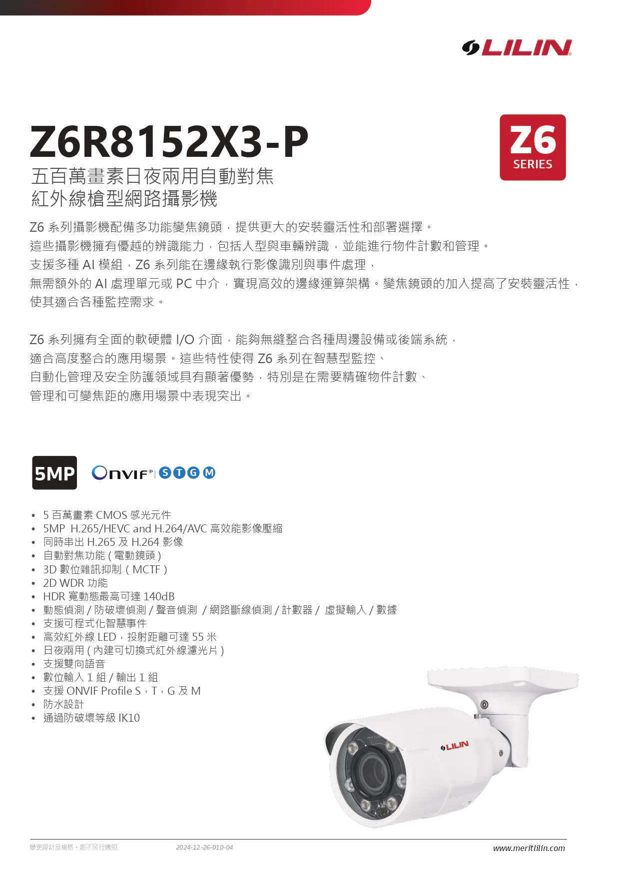 z6r8152x3-p