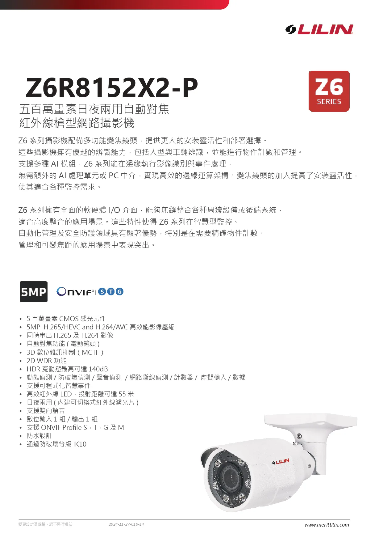 z6r8152x2-p