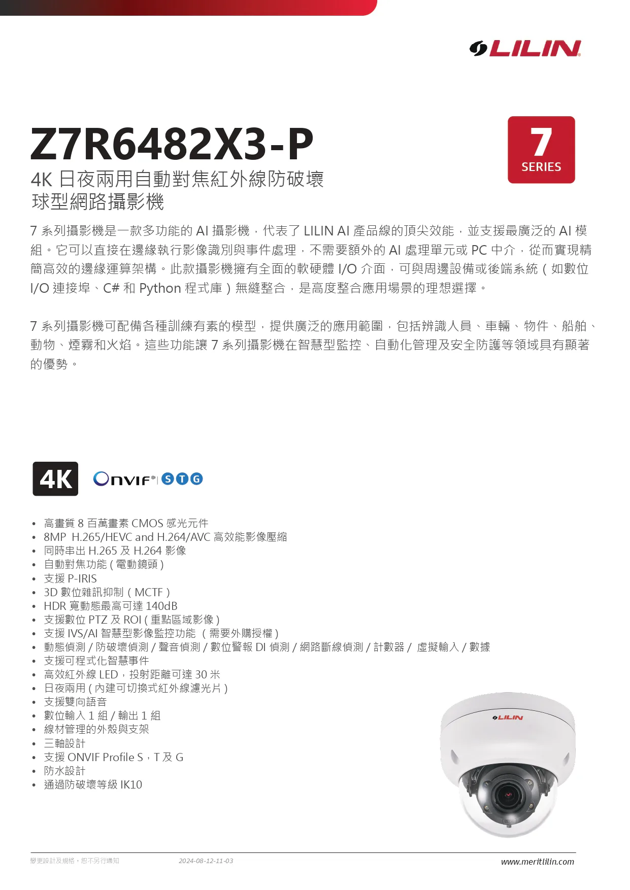 z7r6482x3-p