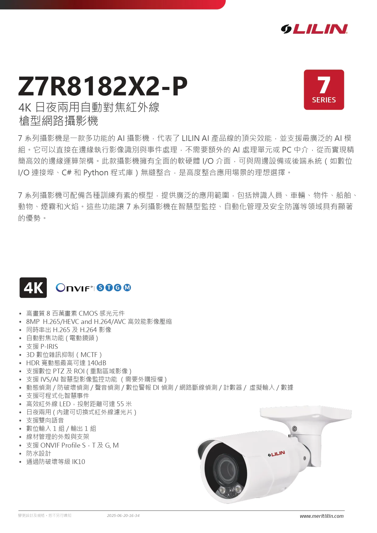 z7r8182x2-p