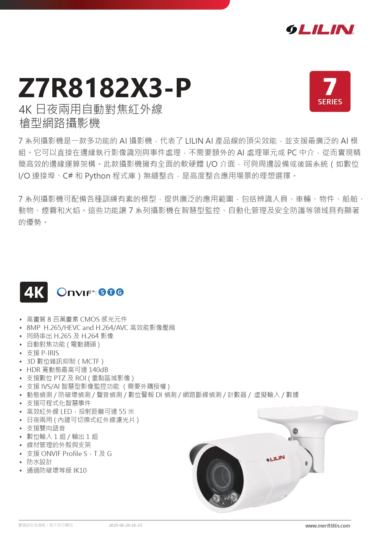 z7r8182x3-p