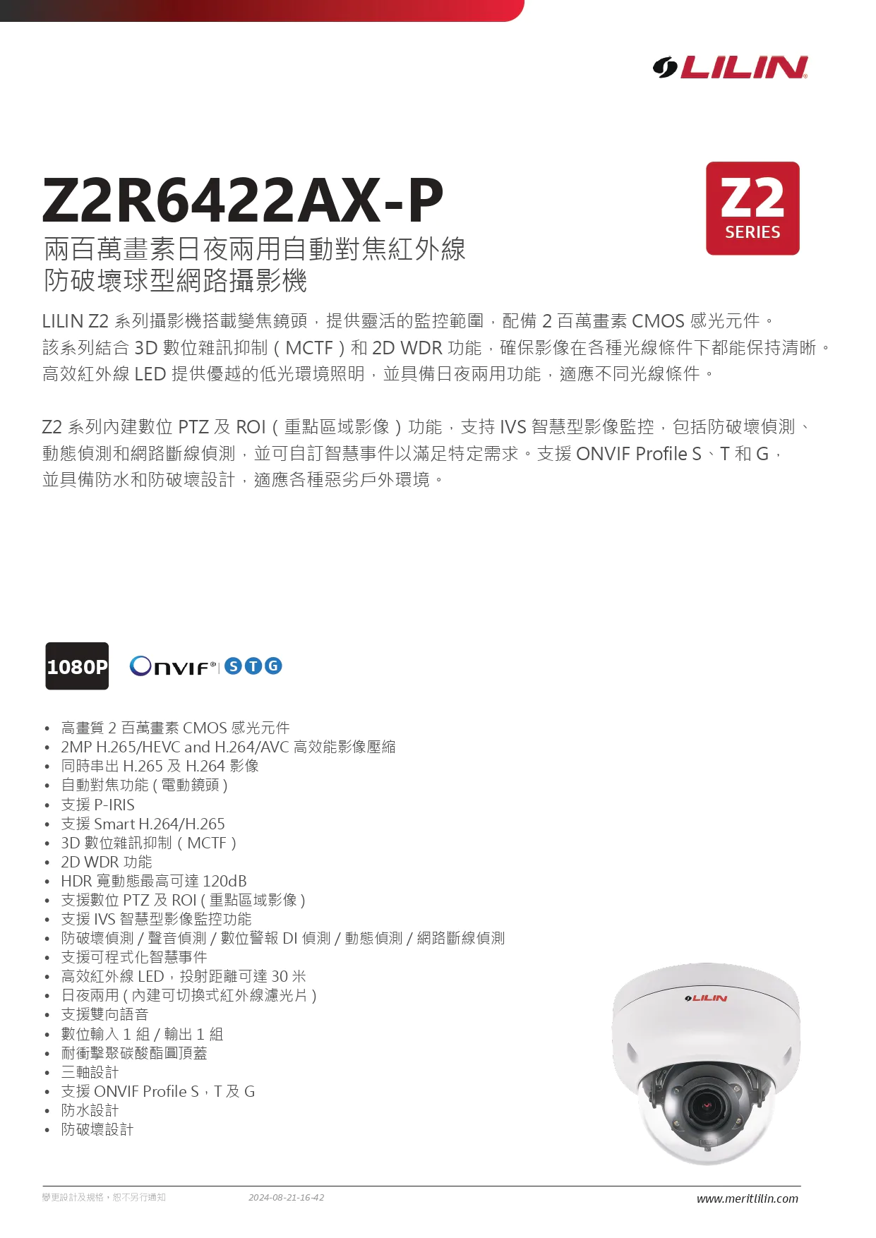 z2r6422ax-p