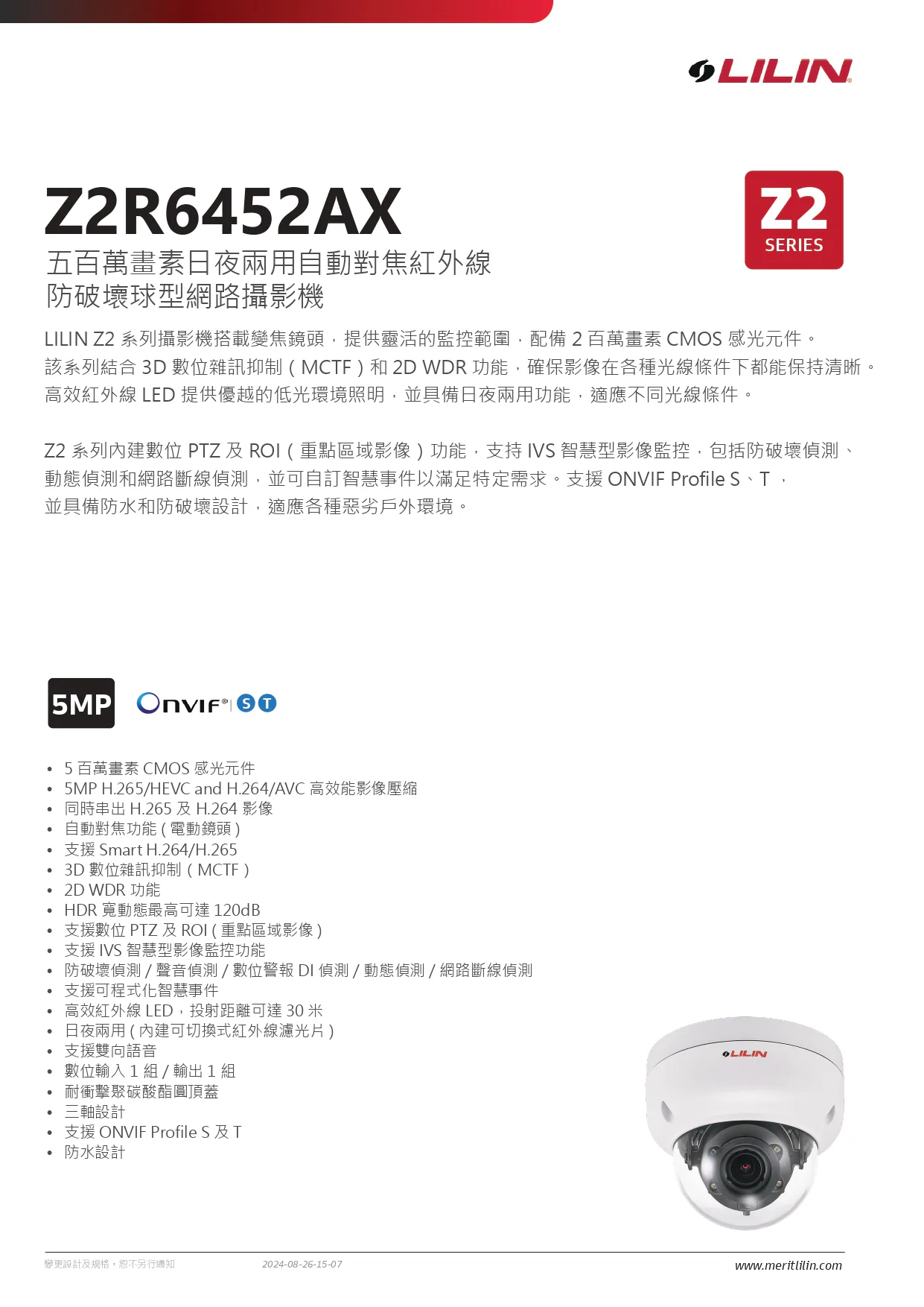 z2r6452ax