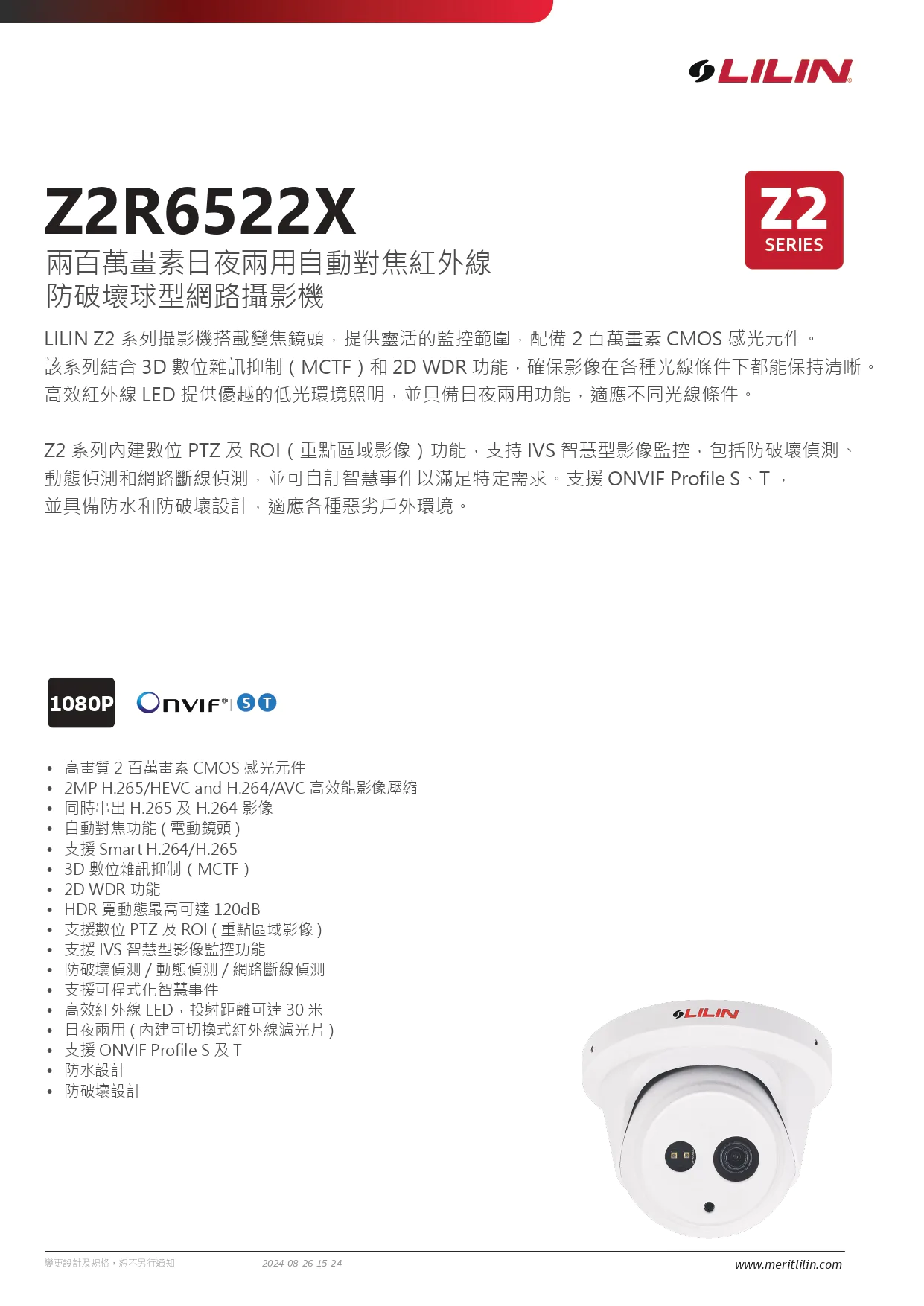 z2r6522x