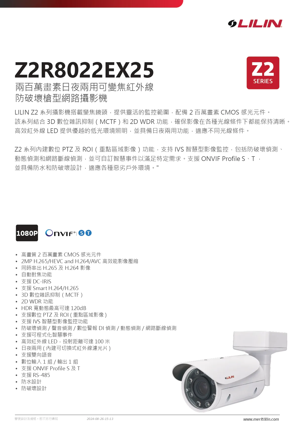 z2r8022ex25