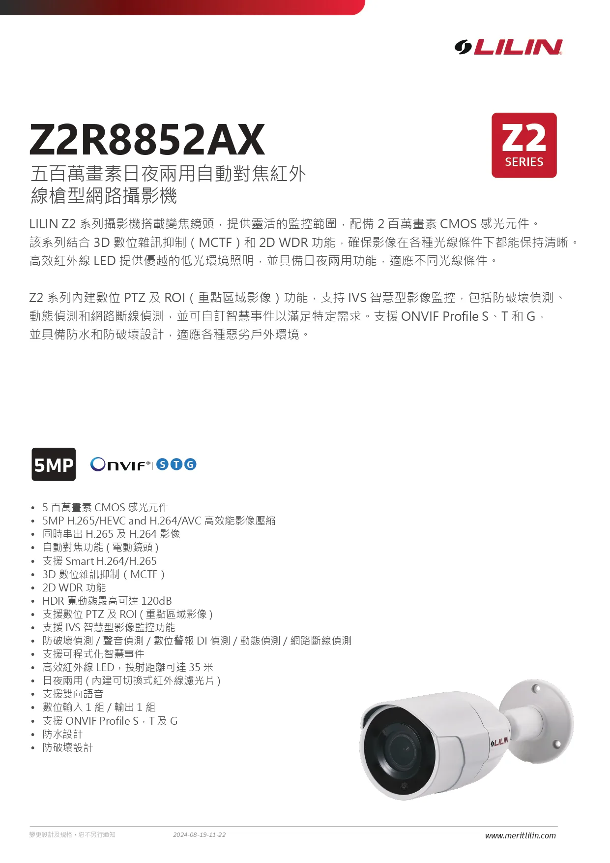 z2r8852ax
