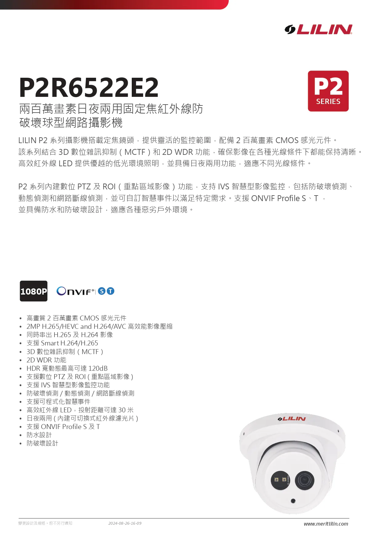 p2r6522e2