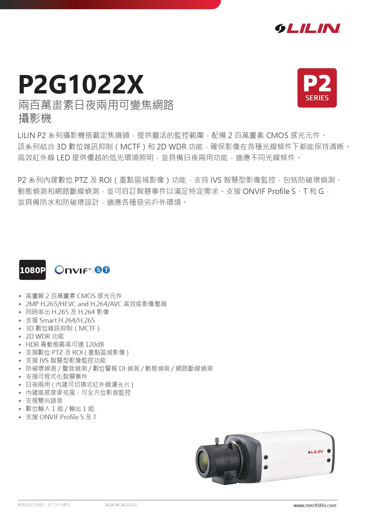 p2g1022x