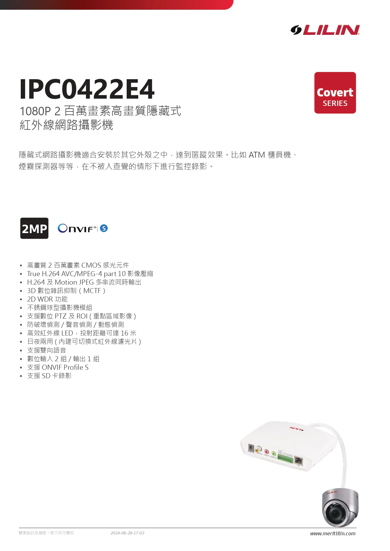 ipc0422e4