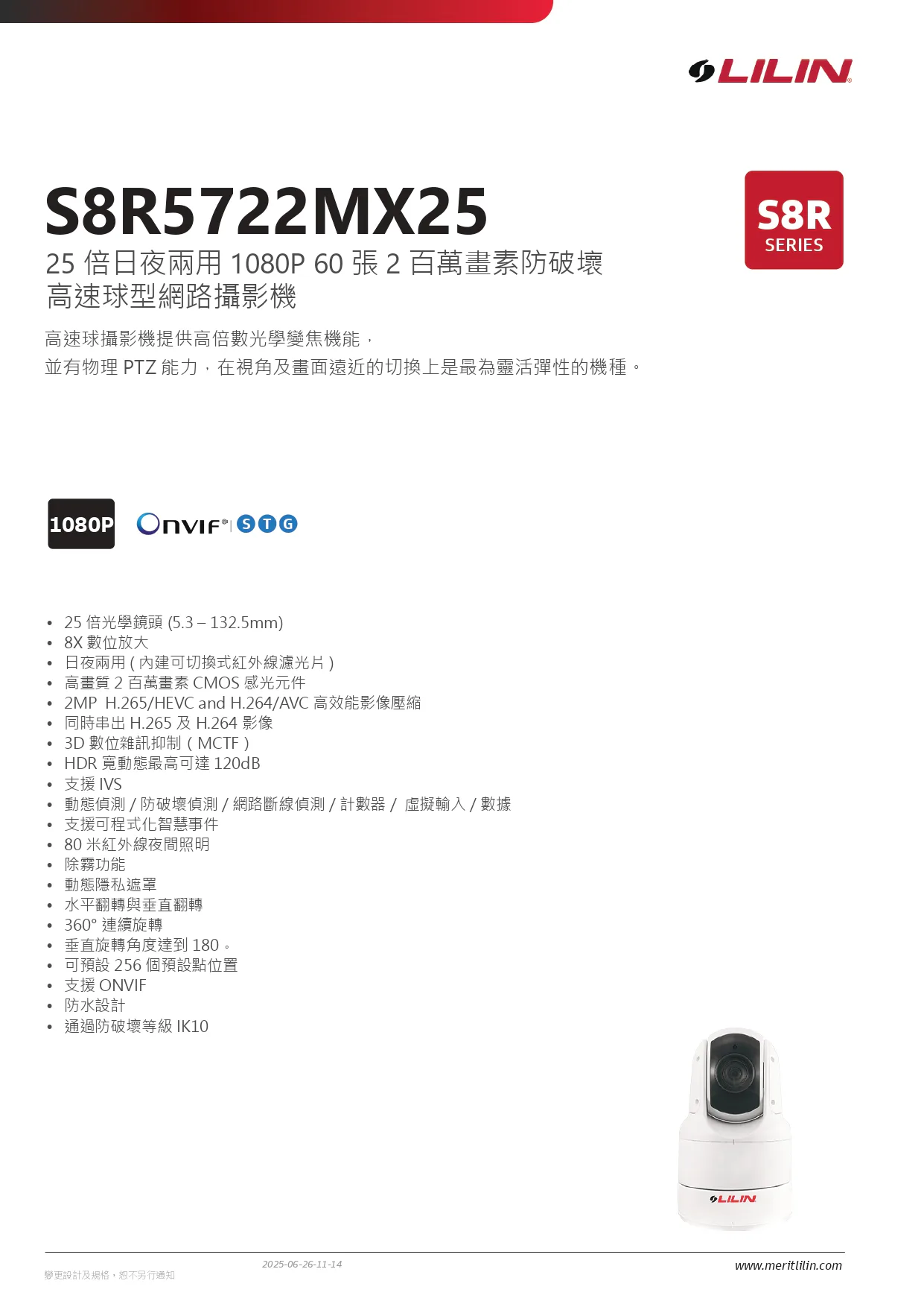 s8r5722mx25