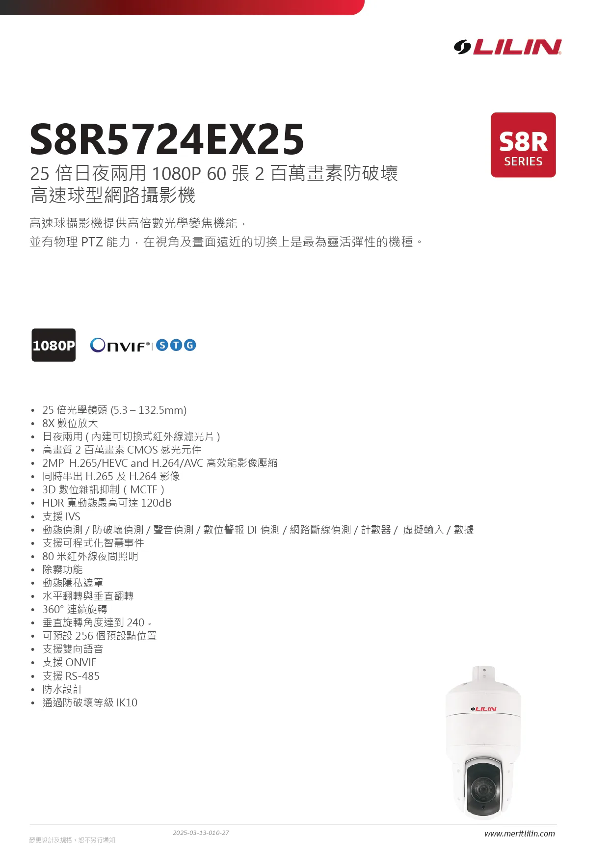 s8r5724ex25