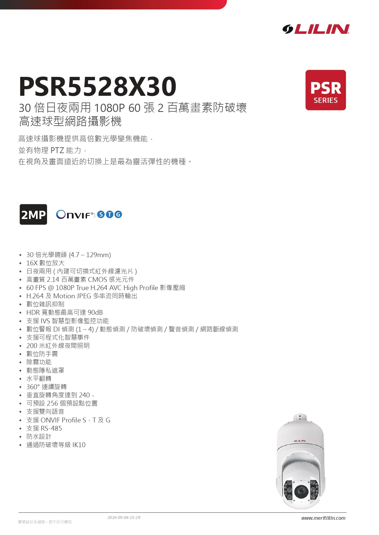 psr5528x30