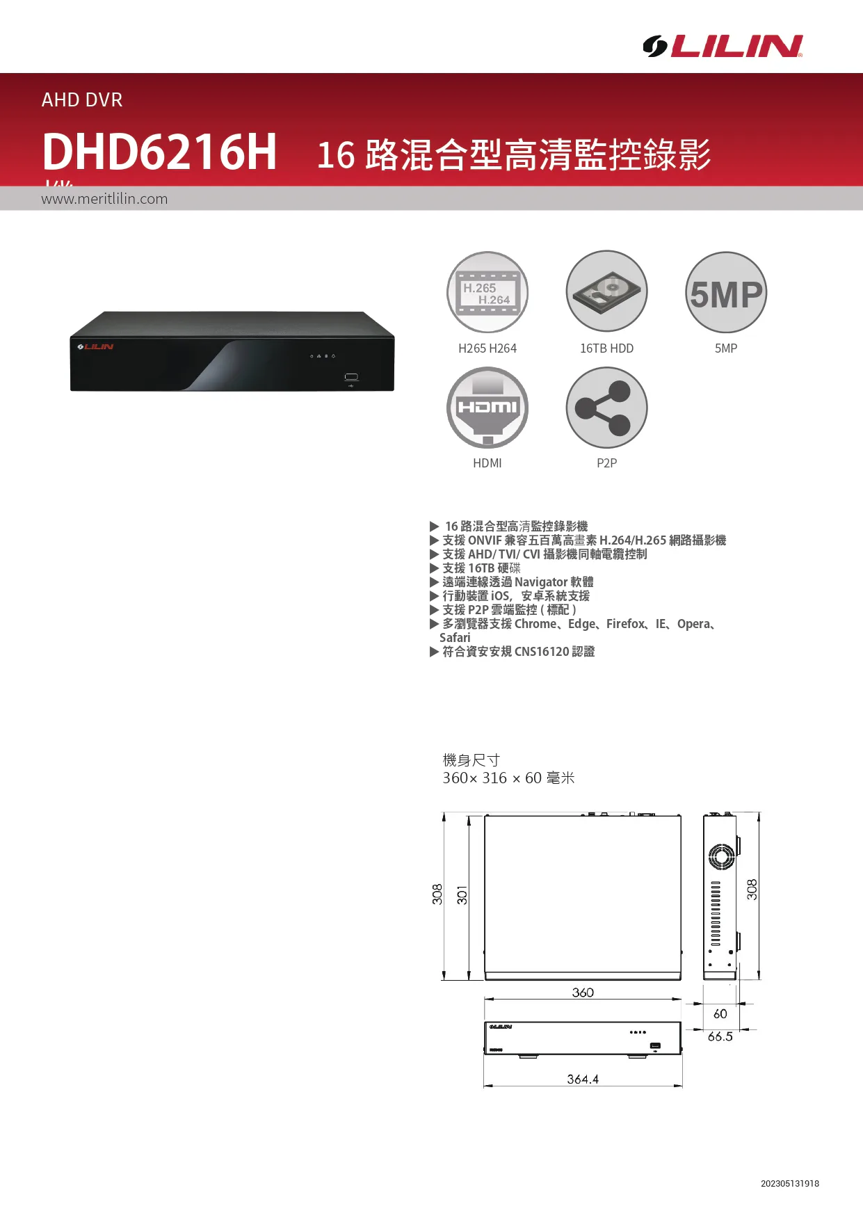 roca-dhd6216h-10tx2o