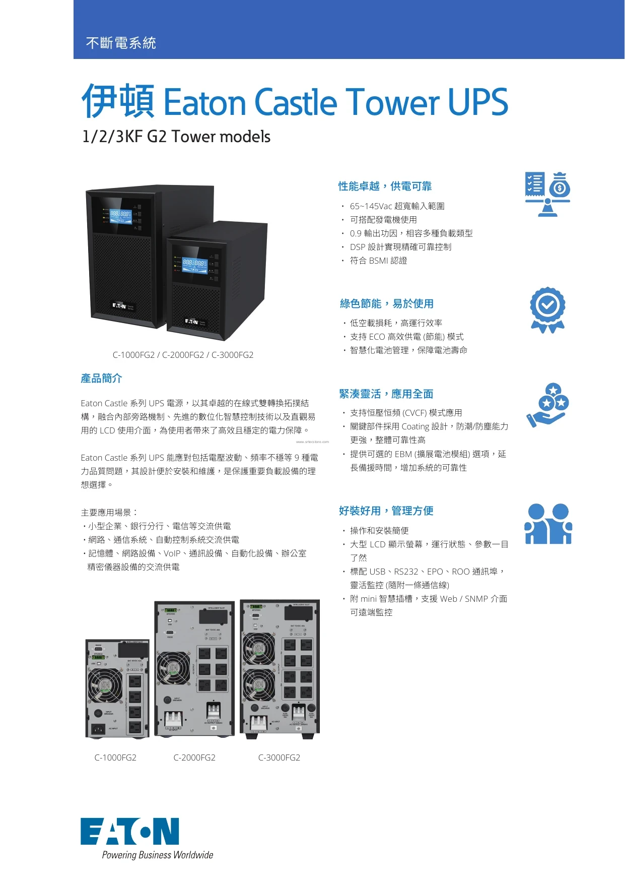 c-2000fg2