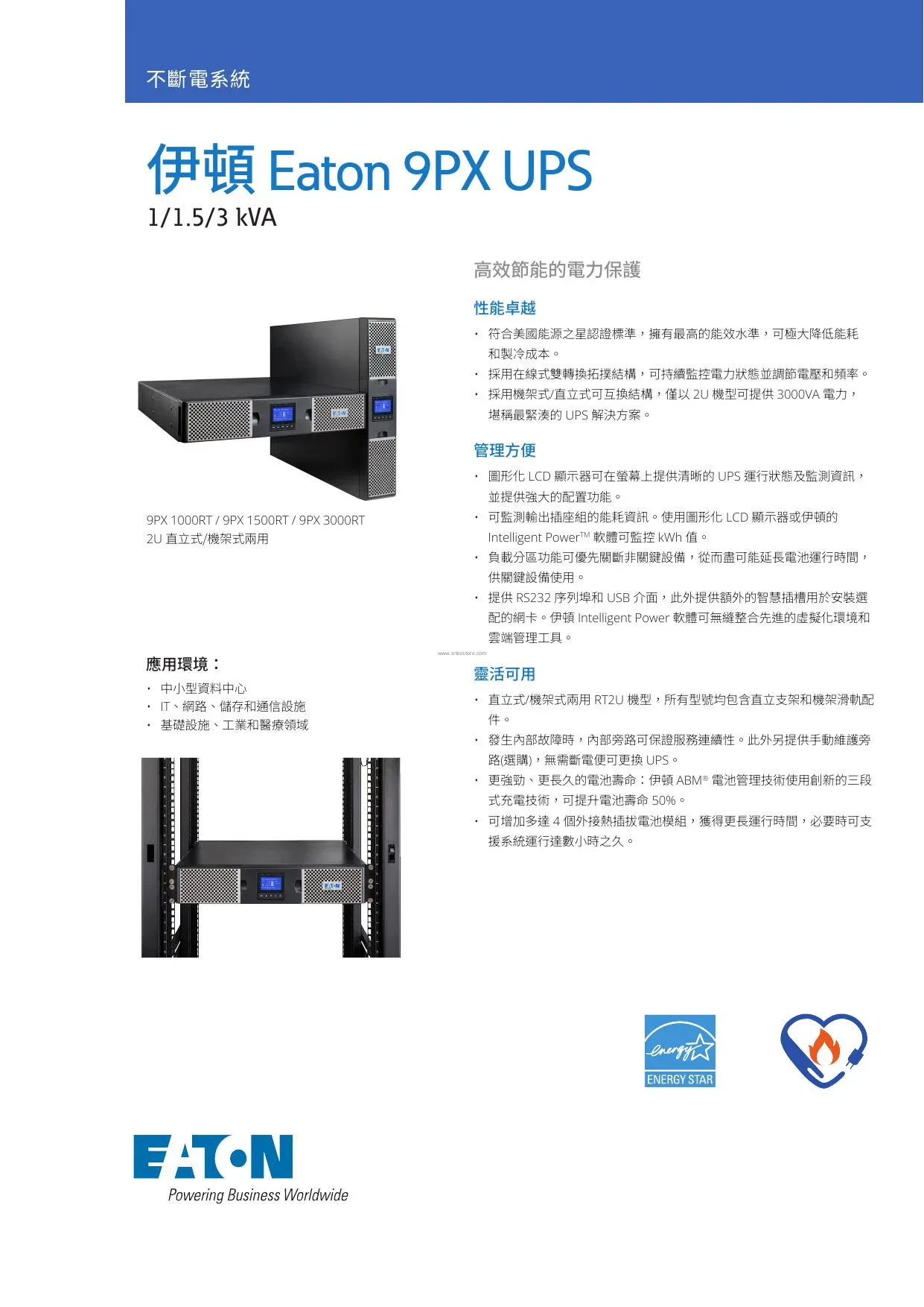 9px-1500rt2u