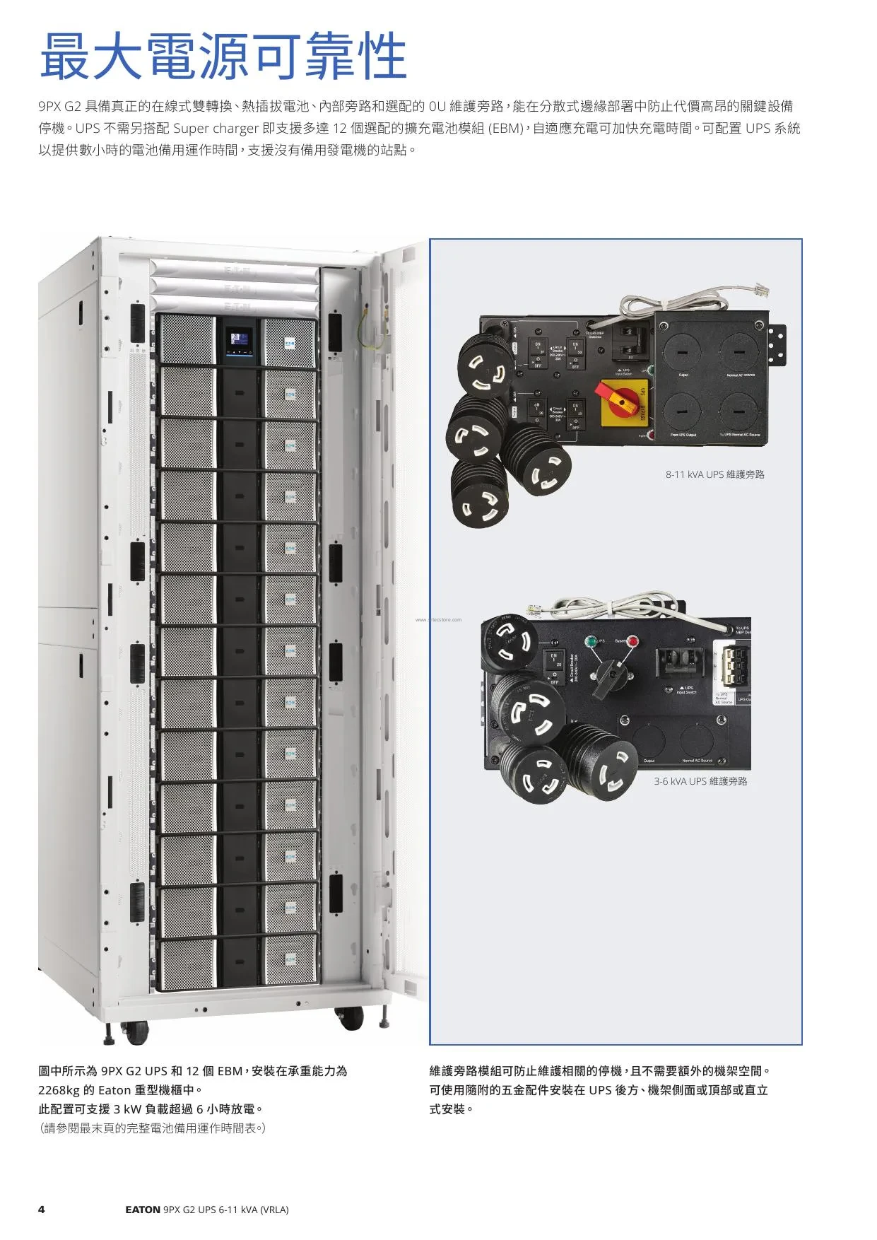 9px-6kg2