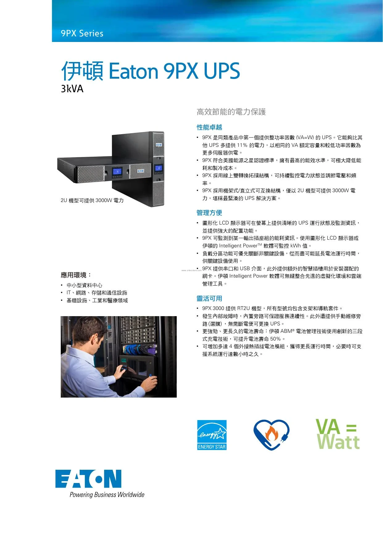 9px-3000glrt