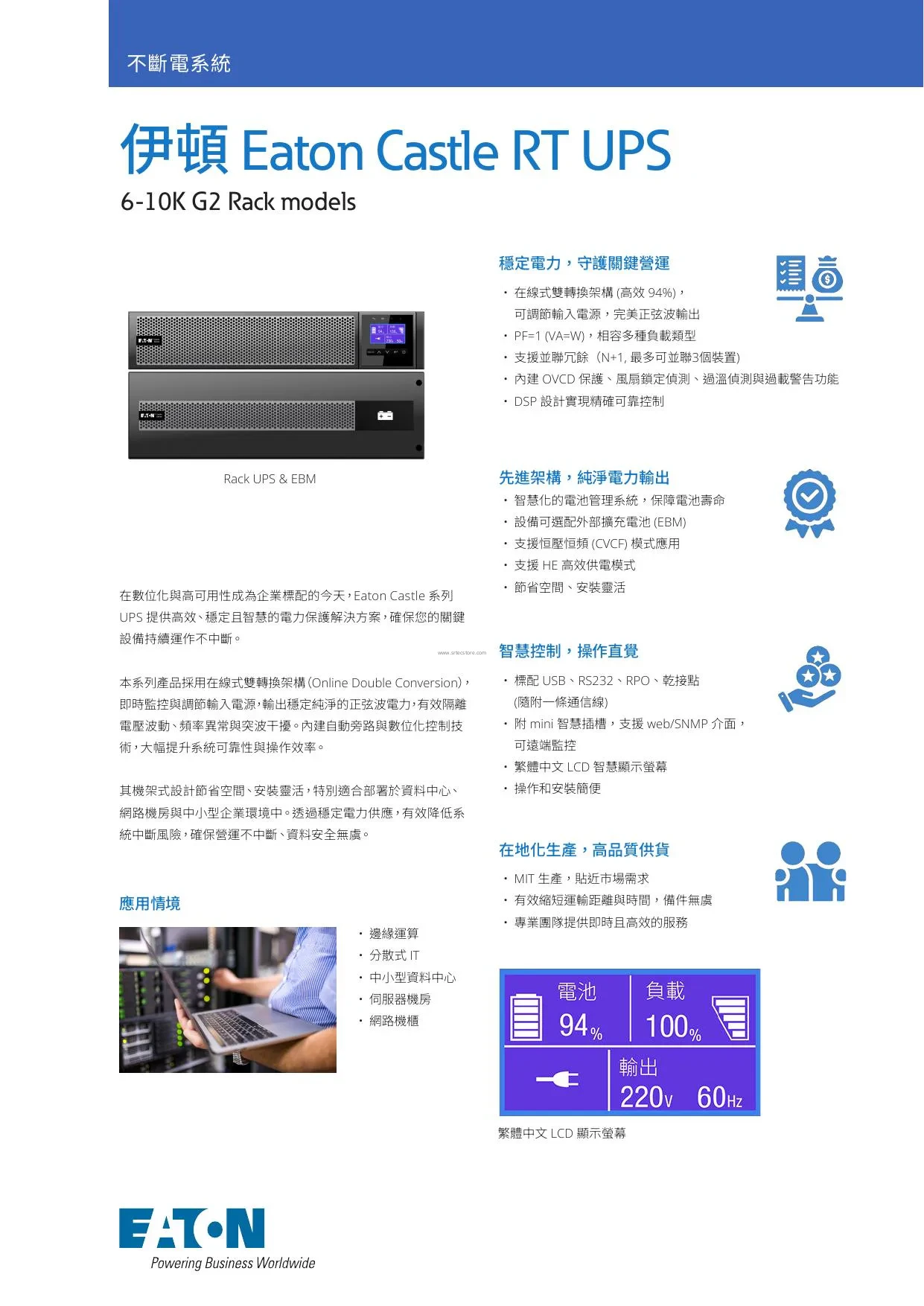 c-10000rg2
